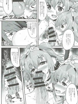 (C90) [魔空軍団 (しのづかあつと)] 魔空GB通信3 (グランブルーファンタジー)_10