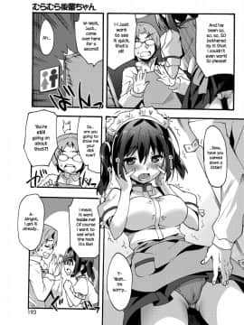 [しのづかあつと] むらむら後輩ちゃん (コミックホットミルク 2018年12月号)_03