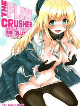 (C87) [Aspergillus (おから)] THE FLEET CRUSHER (艦隊これくしょん -艦これ-)