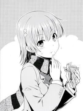 (C94) [Aspergillus (おから)] Sweet Snow (とある科学の超電磁砲)_02