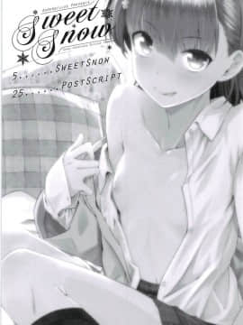 (C94) [Aspergillus (おから)] Sweet Snow (とある科学の超電磁砲)_03