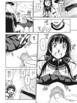 (C77) [DECOッパチ (ヒヂリレイ)] とある事件の初春佐天 (とある科学の超電磁砲)_09