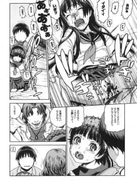(C77) [DECOッパチ (ヒヂリレイ)] とある事件の初春佐天 (とある科学の超電磁砲)_11