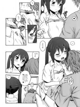(C78) [DECOッパチ (ヒヂリレイ)] ラブラブあずにゃん (けいおん！)_07