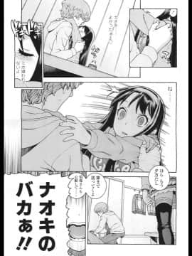 [ヒヂリレイ] push!_00007