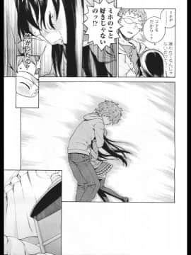 [ヒヂリレイ] push!_00009