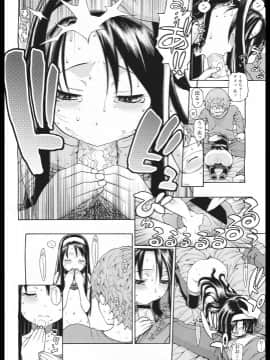 [ヒヂリレイ] push!_00016