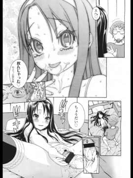 [ヒヂリレイ] push!_00017