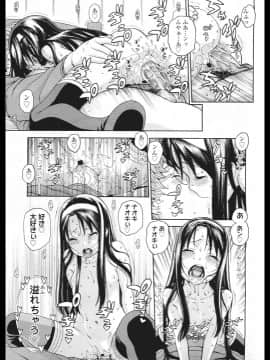 [ヒヂリレイ] push!_00021