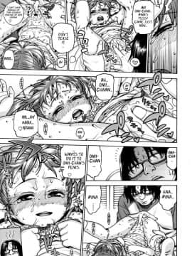 [ヒヂリレイ] 大好きおにいちゃん (COMIC LO 2008年10月号)_03