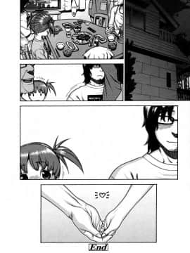 [ヒヂリレイ] 大好きおにいちゃん (COMIC LO 2008年10月号)_16