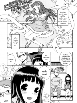 [ヒヂリレイ] ちさとおにいちゃま (COMIC LO 2010年5月号)_03