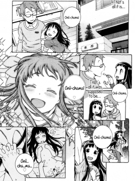 [ヒヂリレイ] ちさとおにいちゃま (COMIC LO 2010年5月号)_07