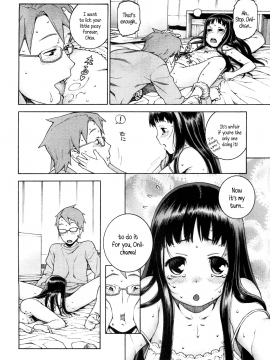 [ヒヂリレイ] ちさとおにいちゃま (COMIC LO 2010年5月号)_10