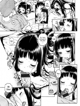 [ヒヂリレイ] ちさとおにいちゃま (COMIC LO 2010年5月号)_11