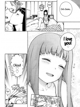 [ヒヂリレイ] ちさとおにいちゃま (COMIC LO 2010年5月号)_26