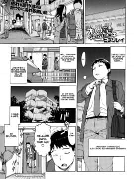 [ヒヂリレイ] オレの嫁がダークエルフな件 (コミックゼロス #25)