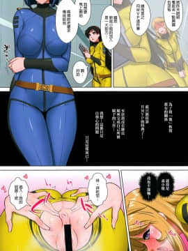 [final個人漢化](C87) [くるみ並木 (みたくるみ)] 性処理1日お手伝いのハズだったのに (宇宙戦艦ヤマト2199)_12