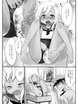 (C88) [tete a tete fragile (佐々原憂樹)] Nicht gut Gruse (艦隊これくしょん -艦これ-)_05