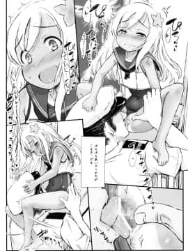 (C88) [tete a tete fragile (佐々原憂樹)] Nicht gut Gruse (艦隊これくしょん -艦これ-)_08