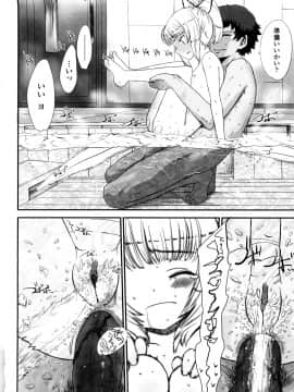 [佐々原憂樹] しゃる うぃー げーむ？_a114
