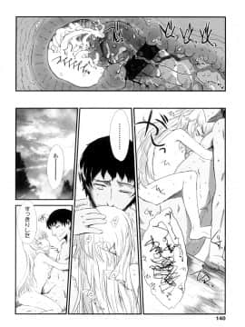 [佐々原憂樹] しゃる うぃー げーむ？_a140