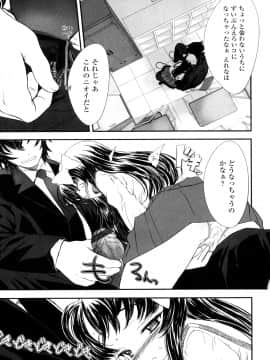 [佐々原憂樹] しゃる うぃー げーむ？_a163