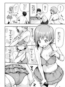 [Triple Luck (みよし)] 寝ちゃった相葉夕美にスケベする本 (アイドルマスター シンデレラガールズ)_04