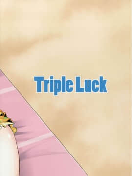 [Triple Luck (みよし)] 寝ちゃった相葉夕美にスケベする本 (アイドルマスター シンデレラガールズ)_26