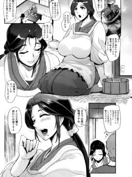 [おとちち]怪奇！腰振り女_ddote002