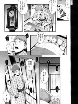 [おとちち]怪奇！腰振り女_ddote004
