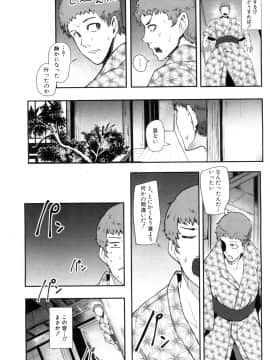 [おとちち]怪奇！腰振り女_ddote007