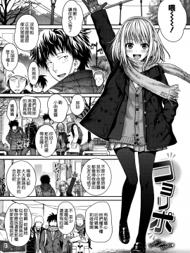 [無邪気漢化組][40010試作型] プロトタイプ マドモアゼル_020