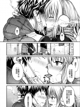 [無邪気漢化組][40010試作型] プロトタイプ マドモアゼル_021