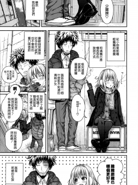 [無邪気漢化組][40010試作型] プロトタイプ マドモアゼル_022