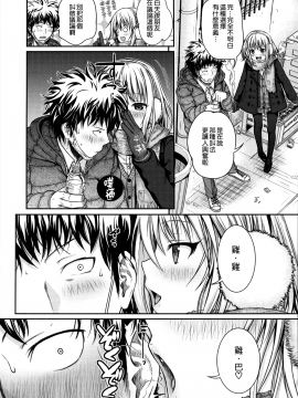 [無邪気漢化組][40010試作型] プロトタイプ マドモアゼル_023