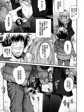 [無邪気漢化組][40010試作型] プロトタイプ マドモアゼル_026