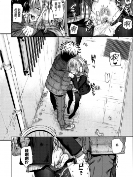 [無邪気漢化組][40010試作型] プロトタイプ マドモアゼル_027