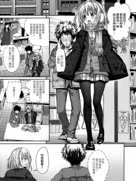 [無邪気漢化組][40010試作型] プロトタイプ マドモアゼル_028