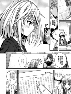 [無邪気漢化組][40010試作型] プロトタイプ マドモアゼル_029
