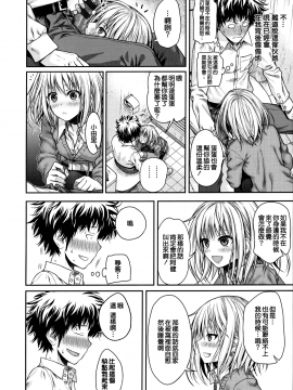 [無邪気漢化組][40010試作型] プロトタイプ マドモアゼル_033