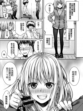 [無邪気漢化組][40010試作型] プロトタイプ マドモアゼル_034