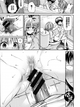 [無邪気漢化組][40010試作型] プロトタイプ マドモアゼル_036