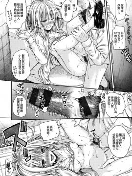 [無邪気漢化組][40010試作型] プロトタイプ マドモアゼル_039