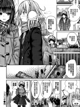 [無邪気漢化組][40010試作型] プロトタイプ マドモアゼル_043