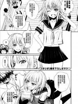 [無邪気漢化組][40010試作型] プロトタイプ マドモアゼル_044
