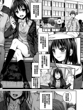 [無邪気漢化組][40010試作型] プロトタイプ マドモアゼル_046