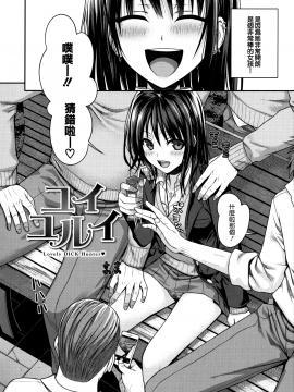 [無邪気漢化組][40010試作型] プロトタイプ マドモアゼル_047