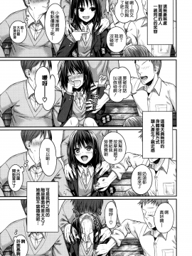 [無邪気漢化組][40010試作型] プロトタイプ マドモアゼル_048