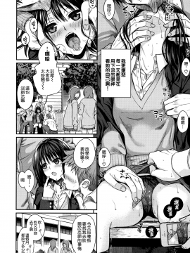 [無邪気漢化組][40010試作型] プロトタイプ マドモアゼル_049
